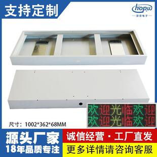 P10户外长3高2直播间工业生产管理看板led显示屏防雨外机箱边框