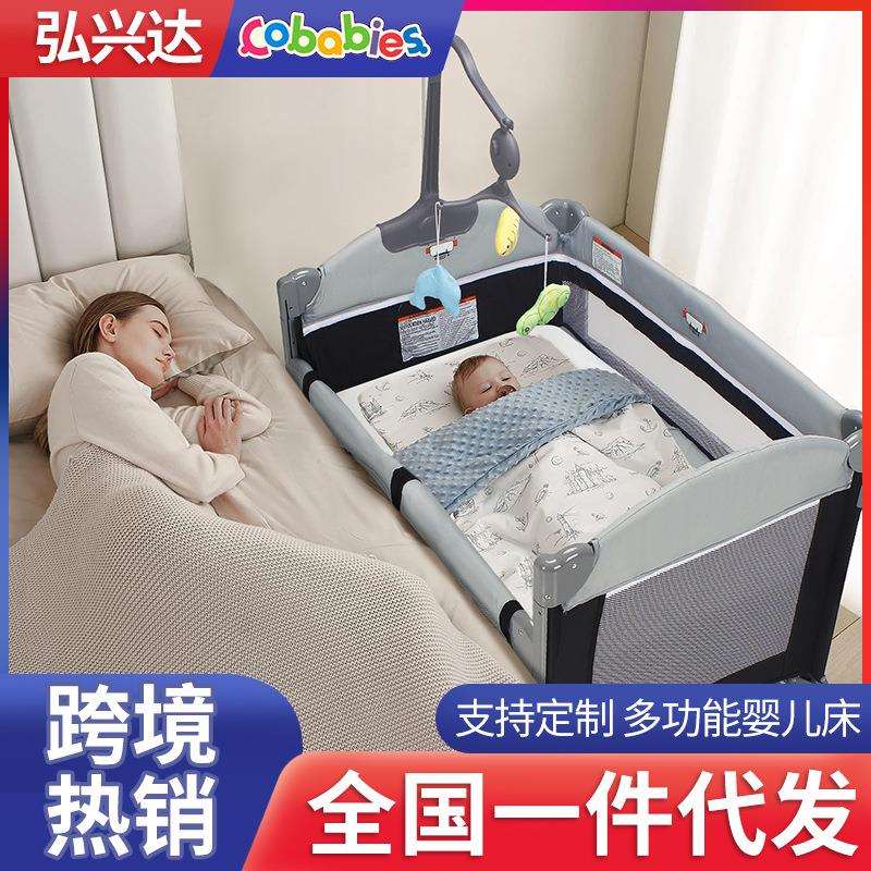 婴儿床多功能拼接床可折叠移动带蚊帐尿布台床边床儿童床