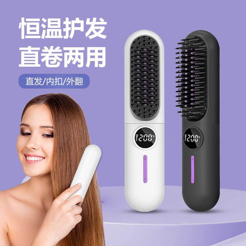 新款懒人无线直发梳便携式液晶直发器陶瓷加热电梳子不伤发