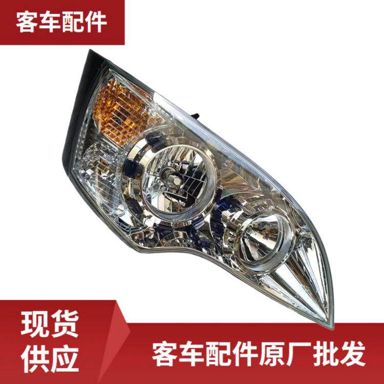 车用配件客车大巴车可用WB412100131组合大灯