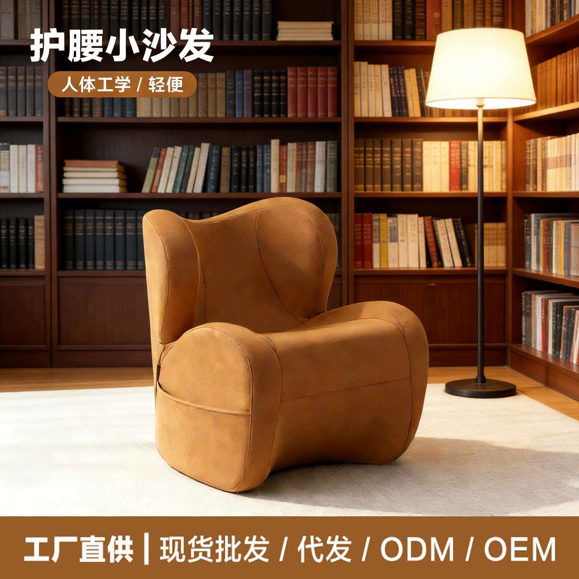 舒适单人沙发护腰小沙发人体工学小沙发护腰客厅小户型游戏按摩椅