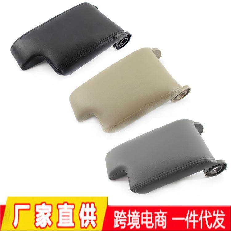 适用于99-04宝马3系E46中心控制台扶手箱盖皮革外壳盖子杂物箱盖,智能设备,其他智能设备,淘宝优惠券,粉丝福利购,淘宝优惠卷