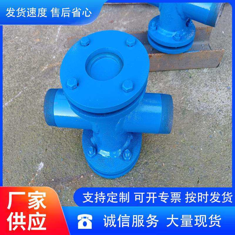 丝扣水流指示器水流指示器法兰不锈钢水流指示器水流指示器