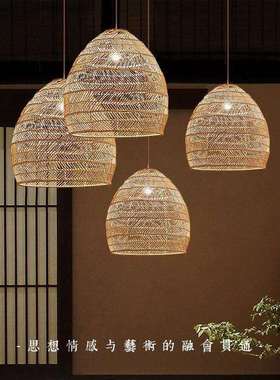 东南亚日式简约客厅民宿走廊客栈个性餐厅饭店火锅藤艺榻榻米灯罩