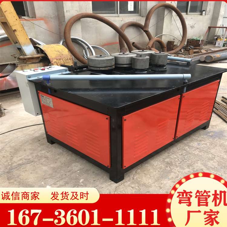 角铁法兰卷圆机弯圆机 圆管方管电动弯管机 扁铁槽钢弯管机