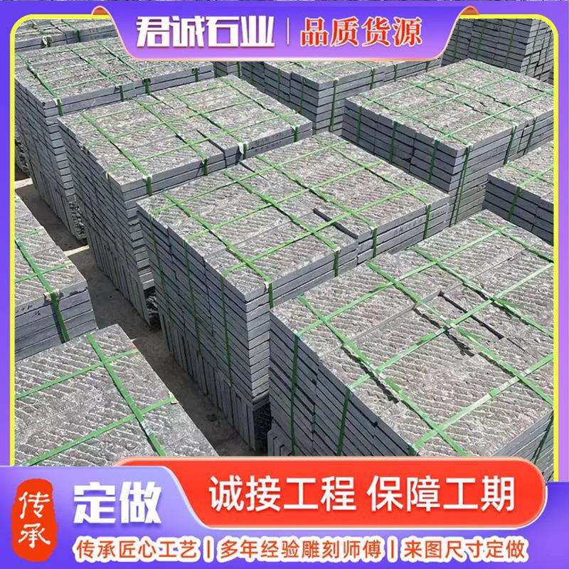 园林地铺踏步石荔枝面青石板别墅庭院外墙石板花园汀步文化石