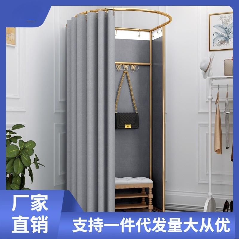 现代简约铁艺移动试衣间临时更衣室商场服装店便携式可拆卸换衣间