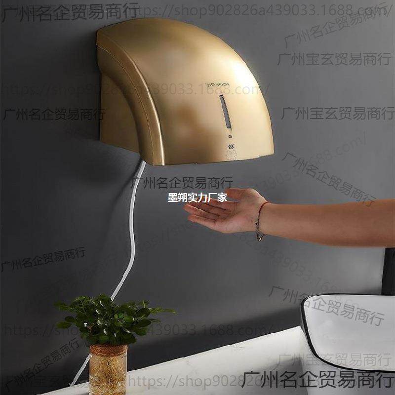 手器卫生间全自动干手器洗手间烘手器吹手壁挂式感应公共烘干机