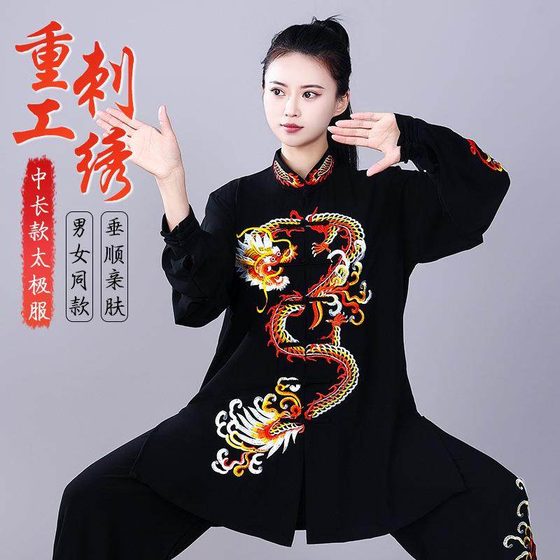 宏极珍珠弹力棉男女春秋太极拳练功高端表演武术服中长重工龙刺绣