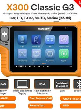 OBDSTARX300ClassicG3KeyProgrammer全配版X300钥匙编程器
