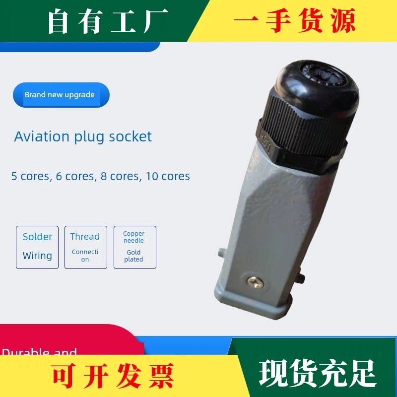 重载热流道中国大陆连接器