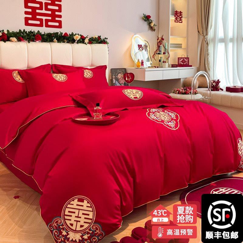 高端结婚棉四件套婚庆大红色棉被套床单床笠新婚婚嫁床上用品