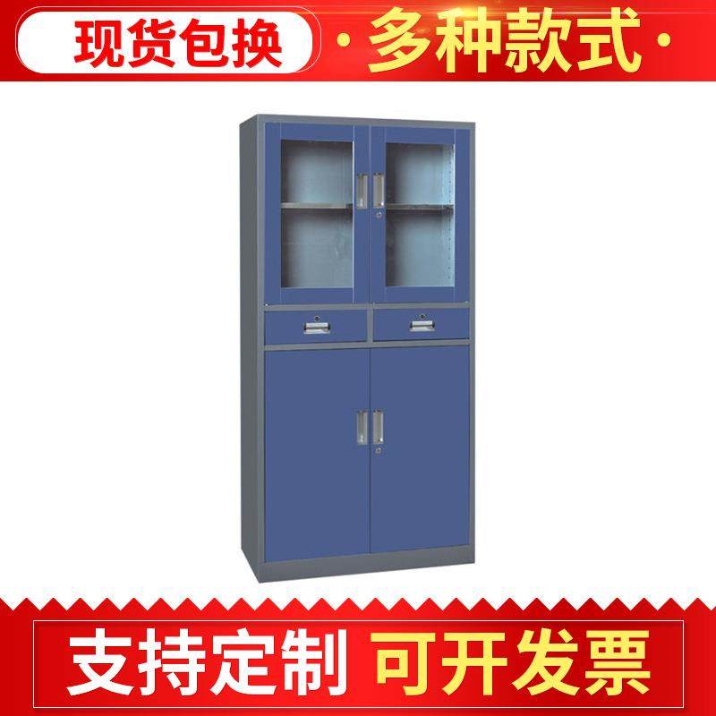 钢制文件柜储物柜钢制灰蓝中二斗器械柜宏祺抽屉式钢制文件柜
