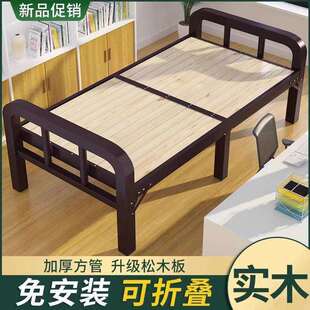 折叠床单人床家用简易午休小床木条加床成人宿舍租房用硬板铁床架