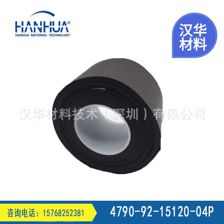 PORON 4790-92-15120-04P 超软衬垫原材料现货优惠分切加工