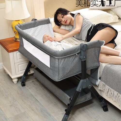 拼接床便携多功能移动折叠摇篮床儿宝宝床边床Baby bed