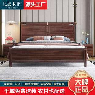 新中式乌金木实木床1.8米双人床现代简约家用实木气压储物大婚床