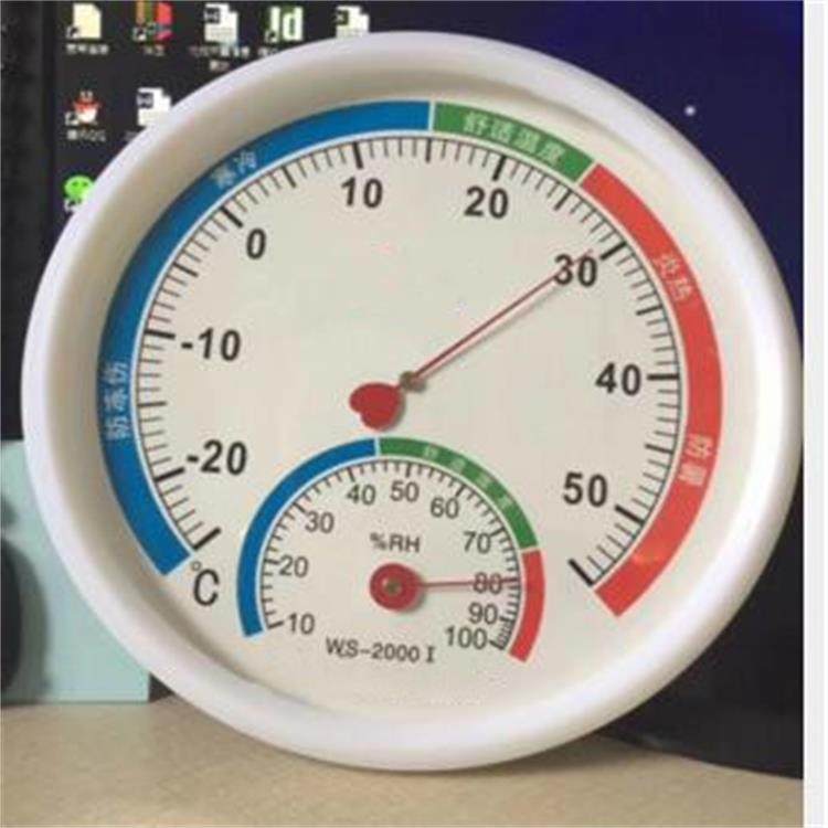 （价可谈）指针式温湿度计型号:AT93/WS-2000I库号M302217