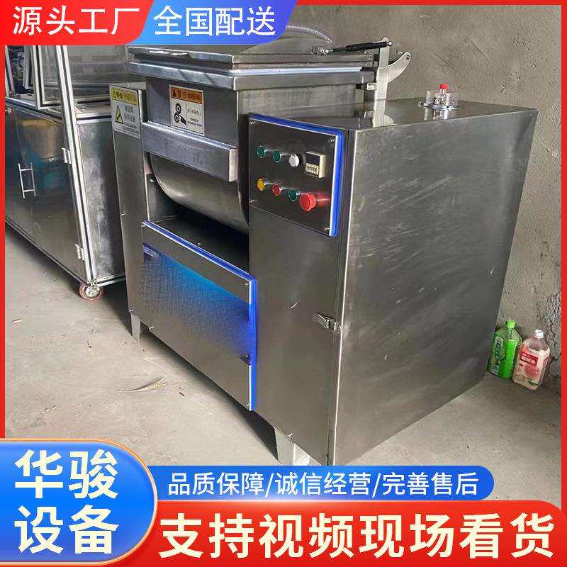 配件齐全300真空和面机大型立式商用揉面机