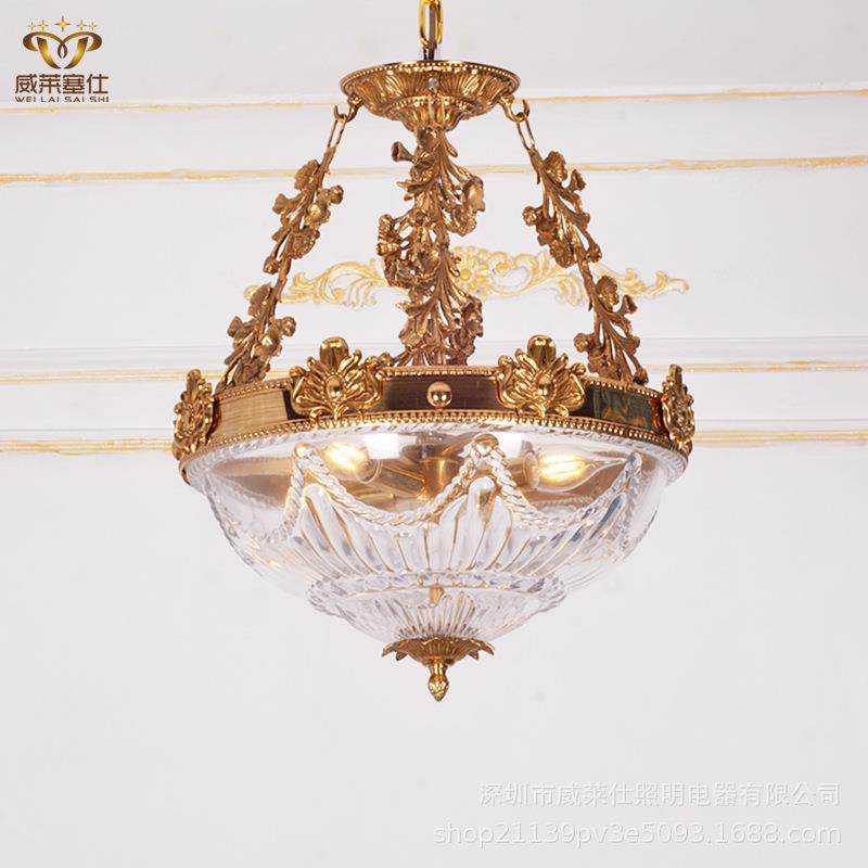 欧式宫廷全铜吊灯法式宫廷别墅奢华复古餐厅卧室书房玄关玻璃灯罩