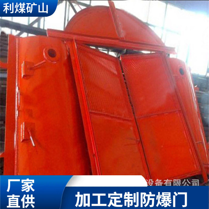 矿用防火栅栏两用门2.1*2.0