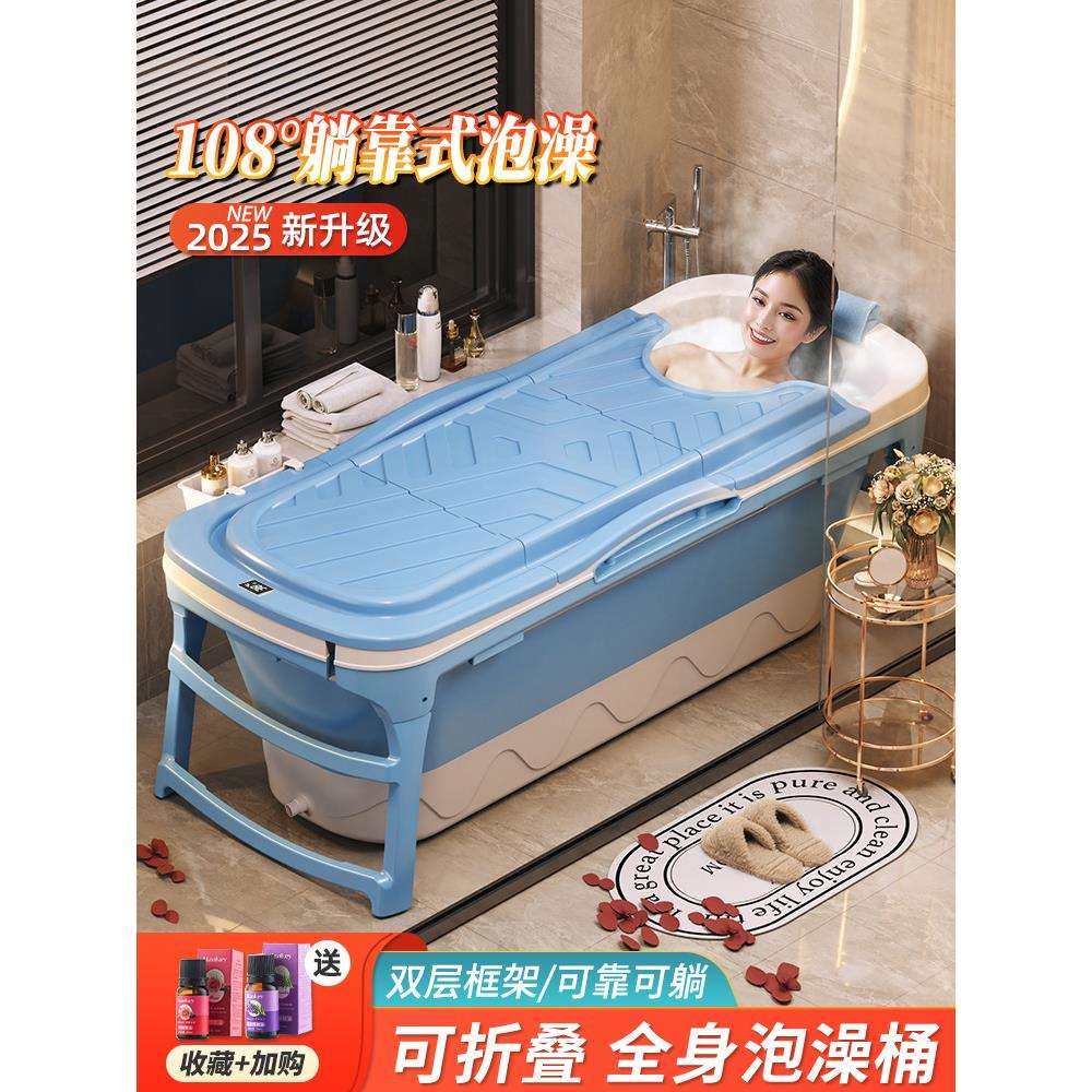 泡澡桶大人家用全身折叠洗澡桶加厚浴盆成人洗澡盆可坐浴缸沐浴桶