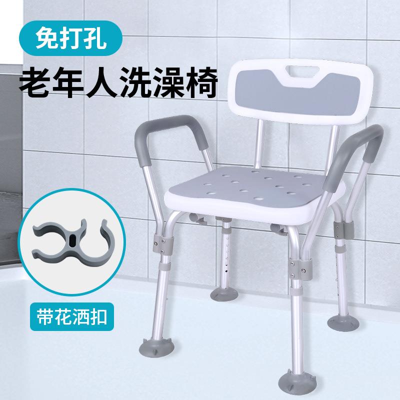 老年人吸盘洗澡椅防滑免打孔浴室冲凉椅孕妇老年人安全防滑淋浴椅