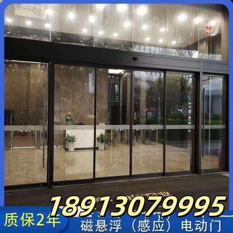 自动门自动感应玻璃门有框门铝型材门及门禁的安装、维修