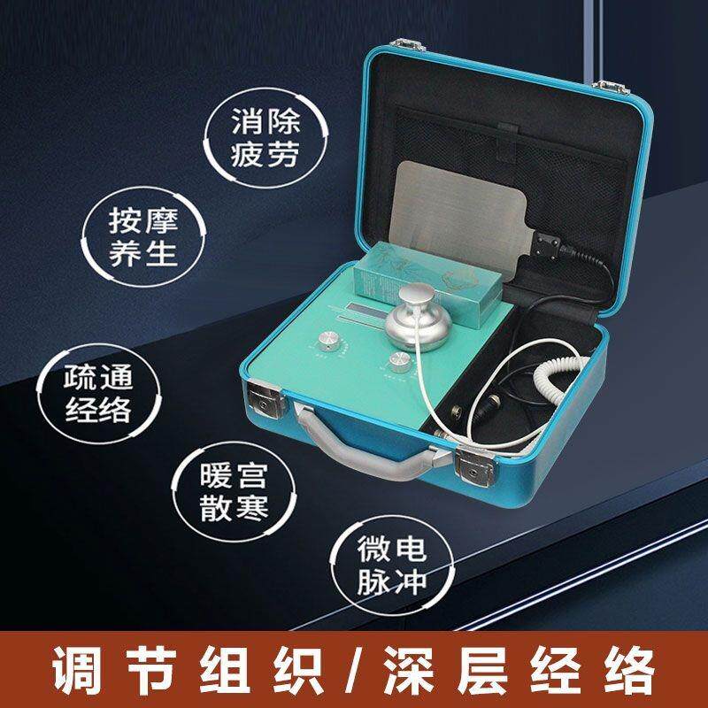 御芙能量仪兰三通大师经络仪生物微电经络疏通刮痧拔罐养生调理仪