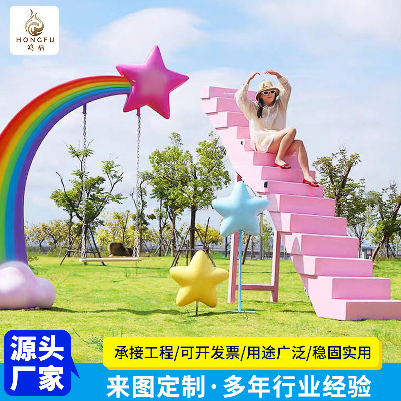 网红天梯云端梯子户外景区拍照打卡摆件创意浪漫婚庆摄影月亮天梯