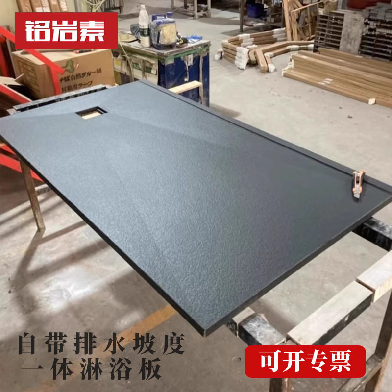 高端一体式岩板淋浴板基座整体淋浴房底盘防水底坐底托卫生间底座