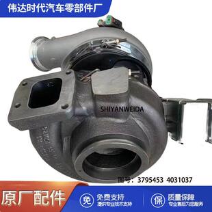 HE500VG瑞典斯堪尼亚重卡欧六增压器/37954534031037