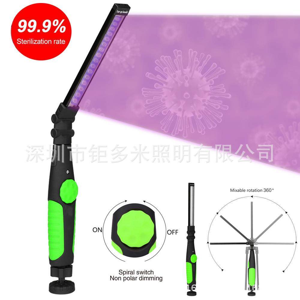 爆款UVC+UV紫外线紫光灯家用便携式手持消毒灯消毒器杀菌验钞灯