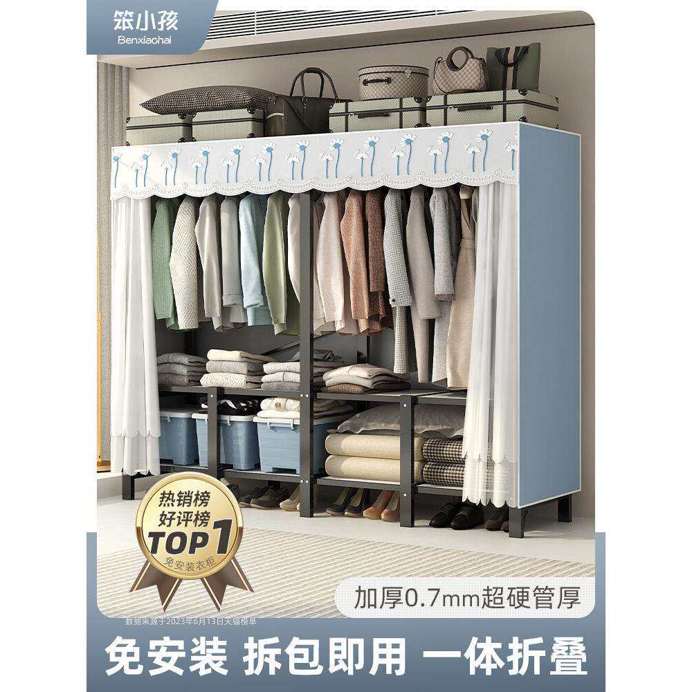 免安装衣柜家用卧室折叠简易布衣柜出租房结实耐用钢架收纳柜衣橱