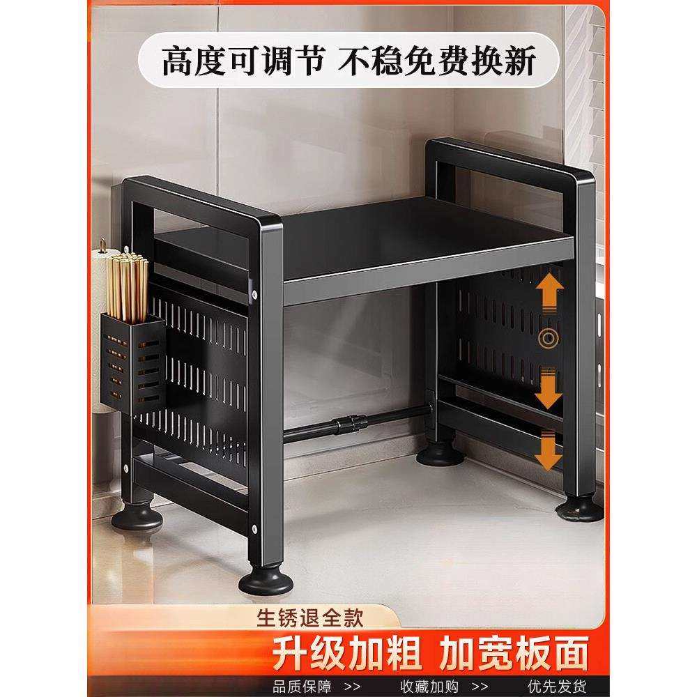 可伸缩厨房置物架微波炉烤箱架子家用双层台面桌面电饭锅收纳支架