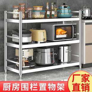 不锈钢置物架厨房微波炉架烤箱架锅架收纳落地多层货架家用小架子