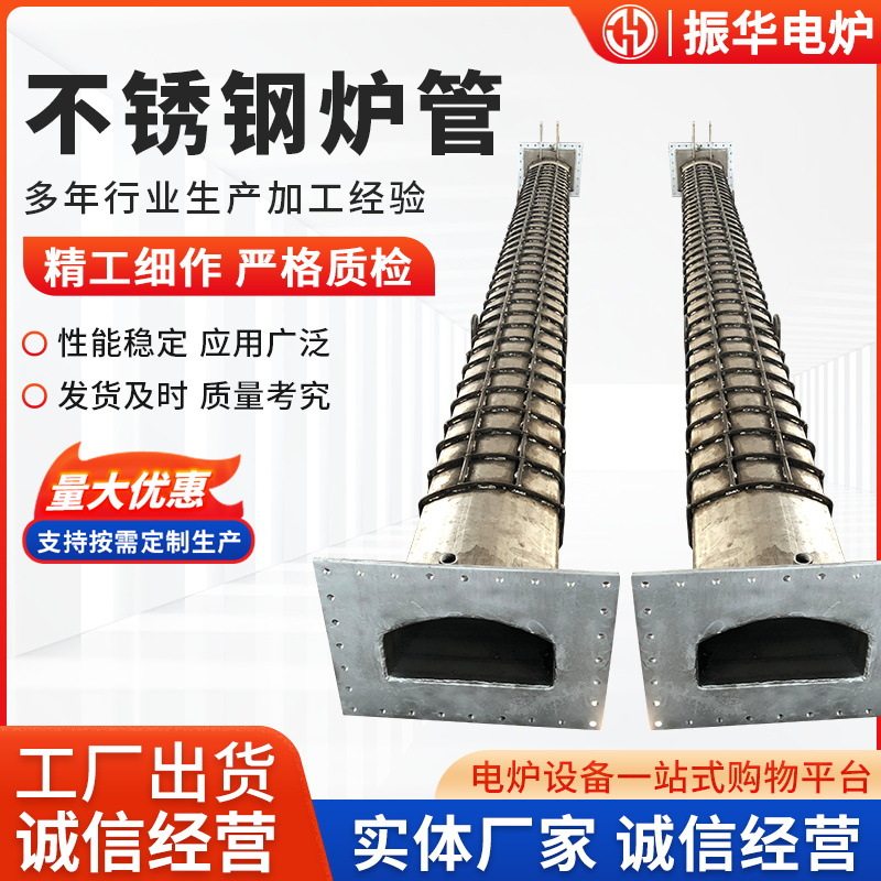 304不锈钢炉管道锅炉弯管铸造管热炉管高温炉管铸造炼油厂炉管