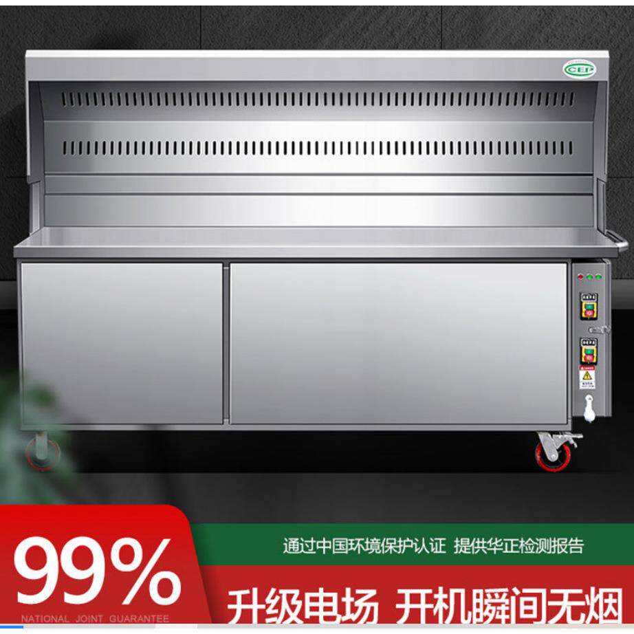 商用无烟烧烤车木炭烧烤净化炉不锈钢户外烤架夜市摆摊移动烧烤炉