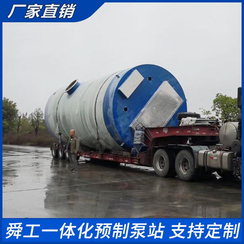 自动清洗无淤一体化雨水洪水应急排水提升泵站应急池排水泵站