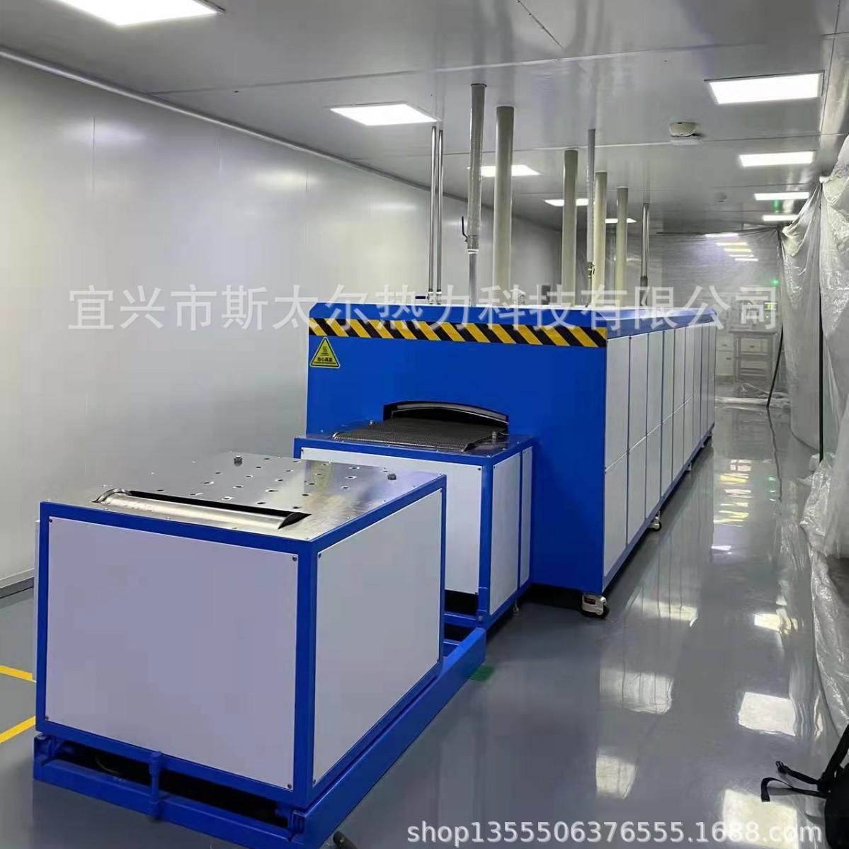 生物活性玻璃污泥干燥炭化网带炉