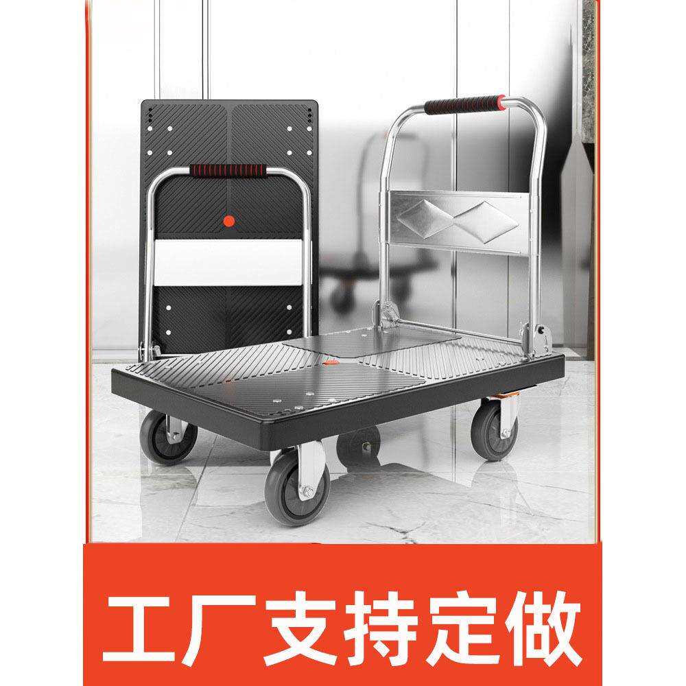 YIGE小推车拉货手推车搬运车平板车手拉拖车折叠大号家用轻便静音