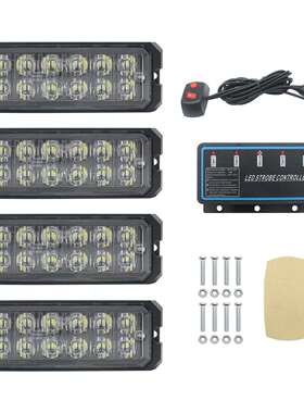 4×12LED灯条带控制盒，一拖四中网格栅警示灯适用于12-24V汽车