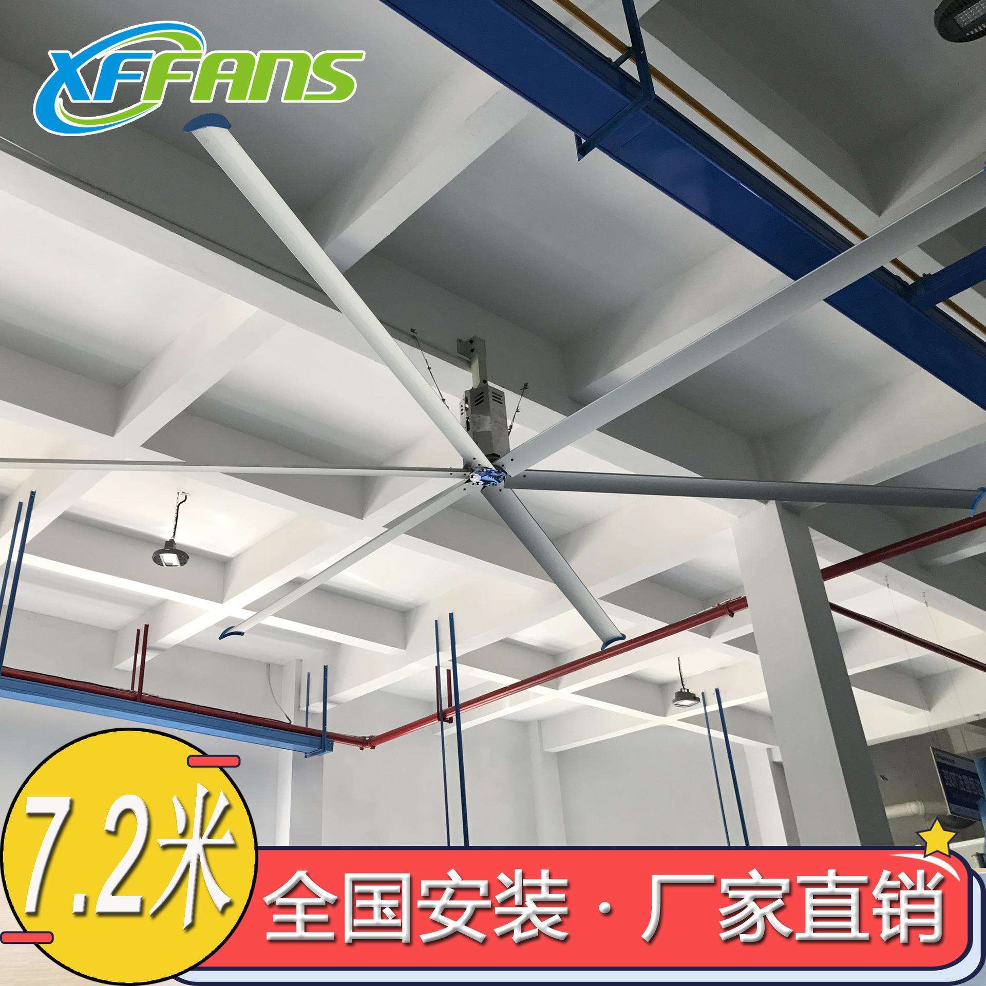 工业风扇屋顶吊挂7.2米大直径风力发电直流电大吊扇风机
