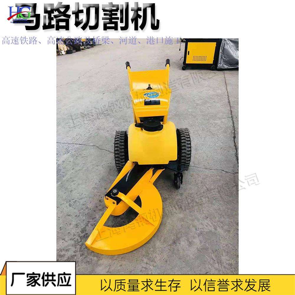 手推式路边石切割机路牙子电动切线机汽油高速公路街道切桩机