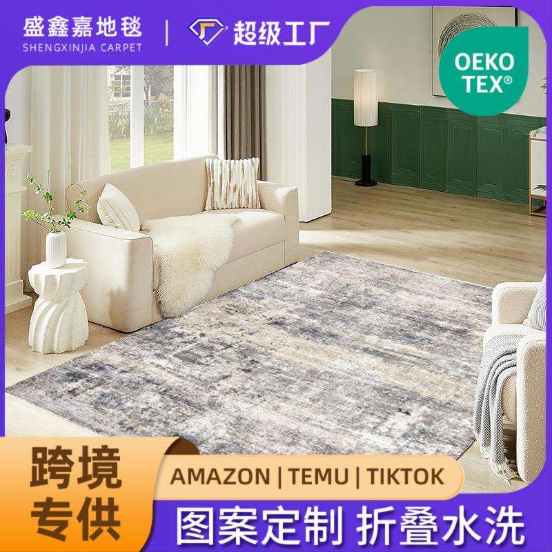 天津地毯耐脏易打理大面积全铺可水洗客厅地毯防滑沙发茶几毯子