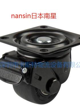 nansin南星低重心脚轮万向脚轮增强尼龙轮重载型脚轮载重600KG
