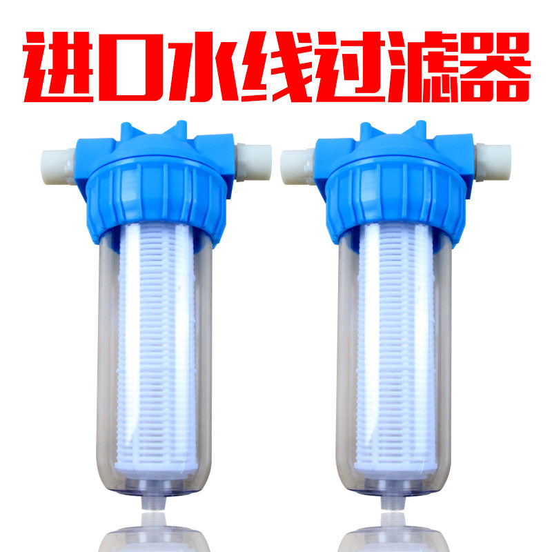 养殖场水线过滤器鸡鸭鸽兔用自动饮水器水线防爆反冲过滤器滤杯