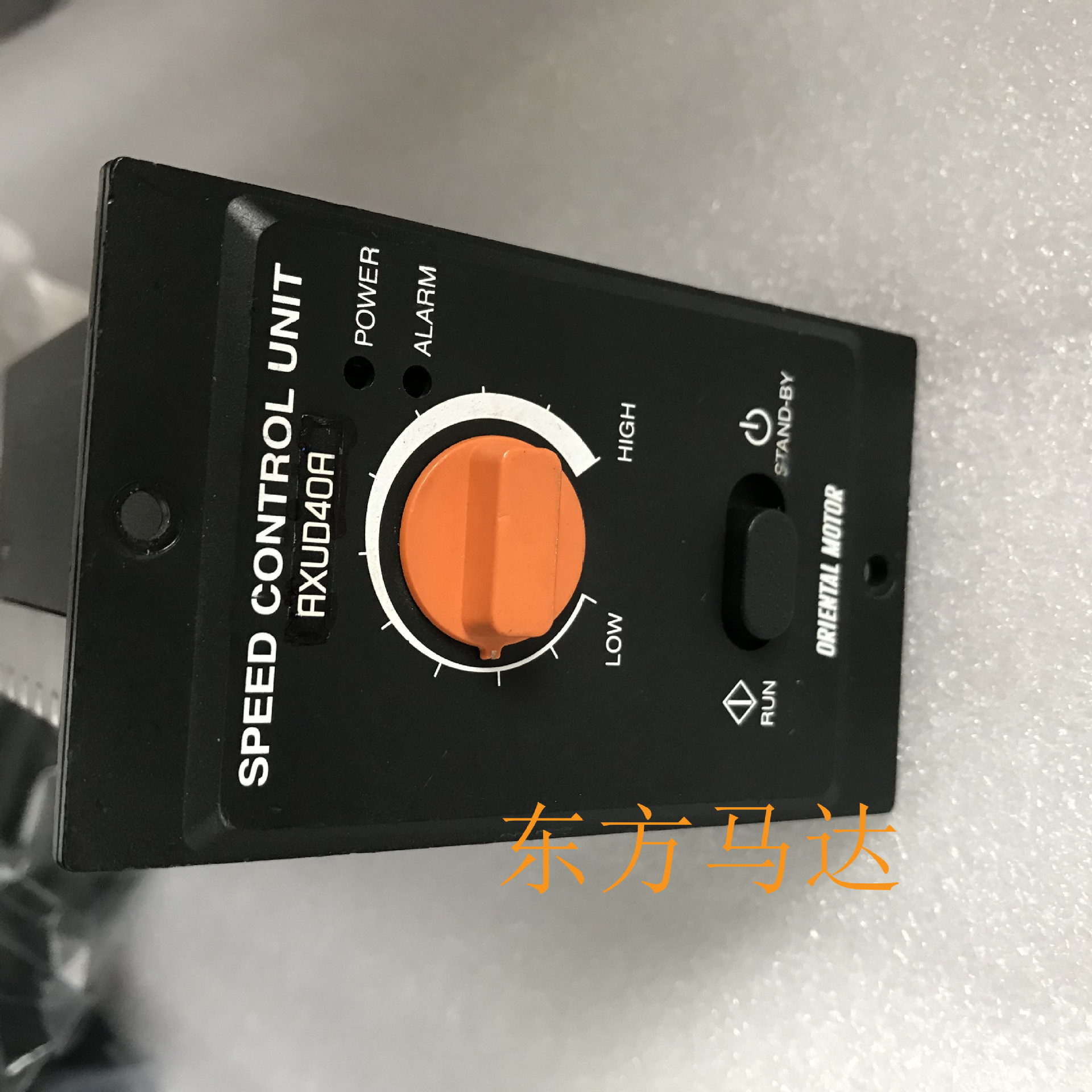 东方马达AXUD40A调速器