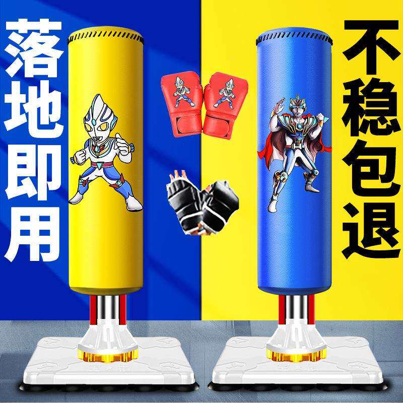 儿童拳击沙袋家用散打立式不倒翁沙包小孩拳靶跆拳道搏击训练器材