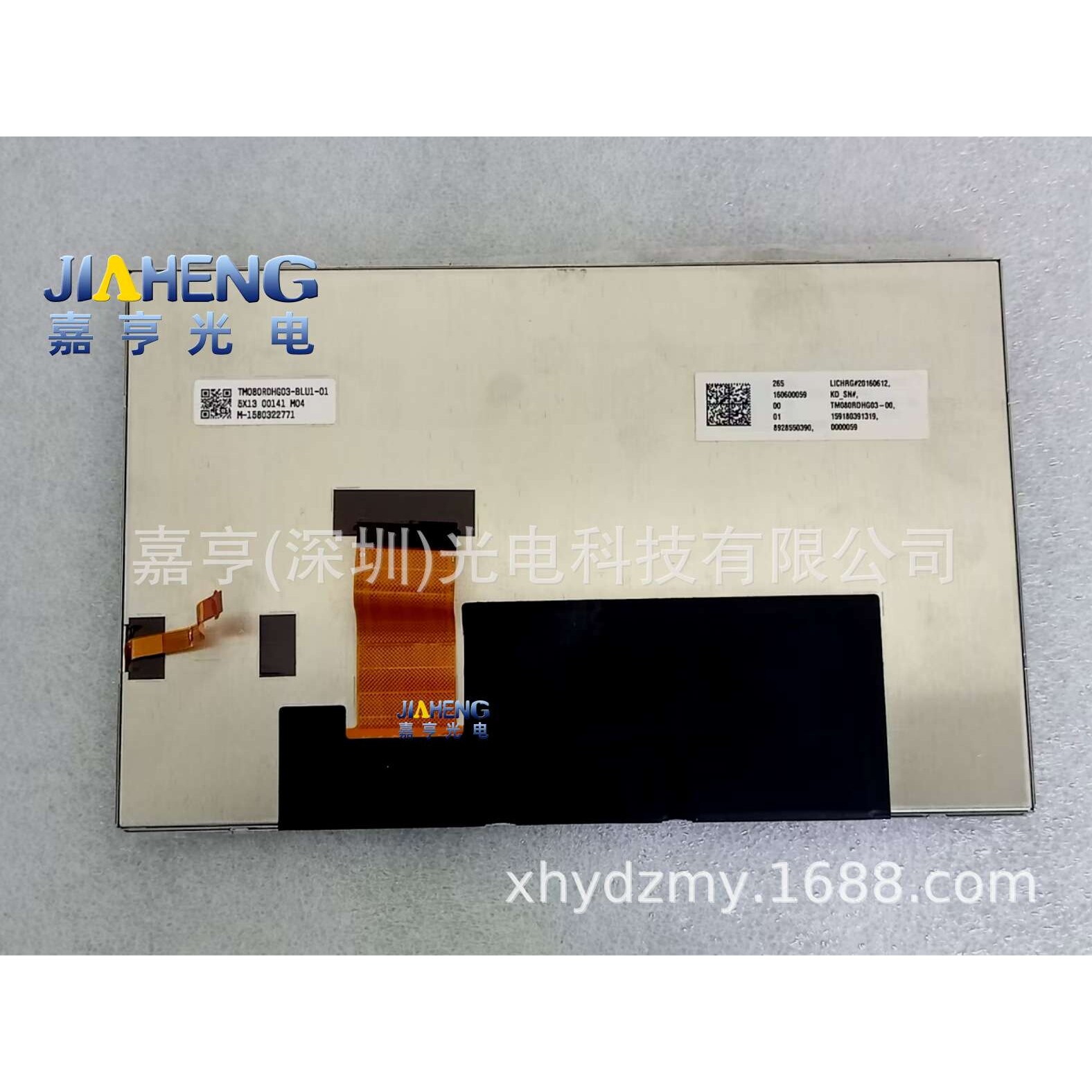 原装8寸TM080RDHG03 TM080RDHG03-BUL1-01车载导航显示屏液晶屏幕